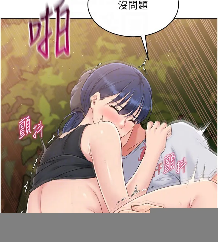 第34话-玩很大的变态淫娃 130